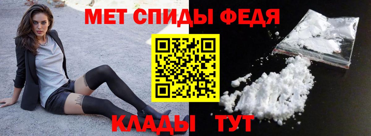 Ливны  маркетплейс телеграм  Амфетамин  Вход с VPN  Амфетамин  АМФ Розовый 