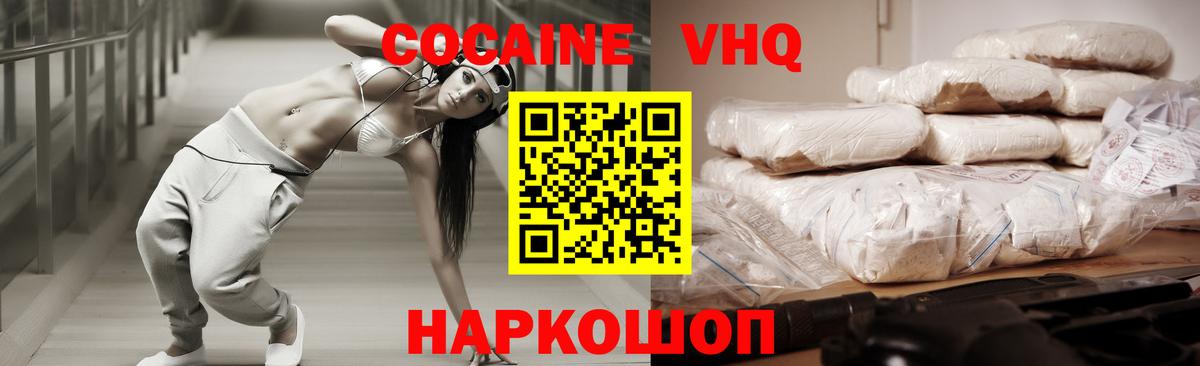 Героин  Вход с VPN  Ливны  Меф  Гашиш  Мефедрон  