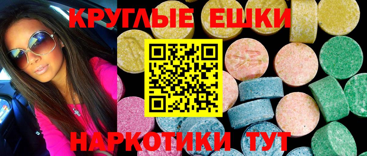 Экстази 280мг  Экстази  Экстази louis Vuitton  Ливны  Вход с VPN 