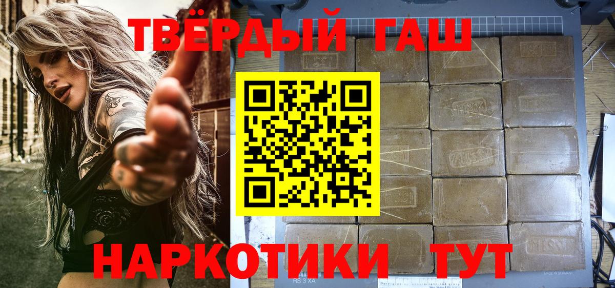 Гашиш VHQ Ливны