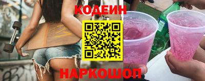 наркотики Бугуруслан