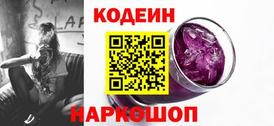 бутират Бузулук