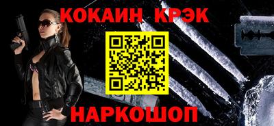наркотики Бугуруслан