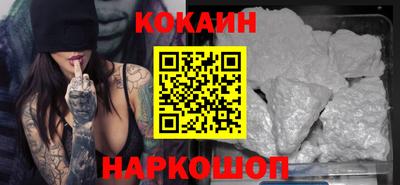 меф VHQ Волгодонск