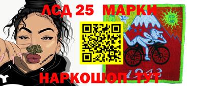 бутират Бузулук