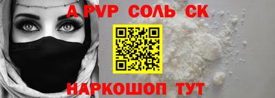 кокаин Волжск