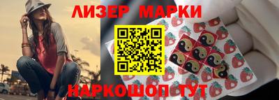 бутират Бузулук