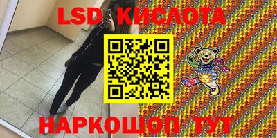 наркотики Бугуруслан