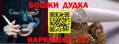 наркотики Бугуруслан