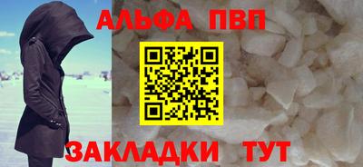 гидра Тула