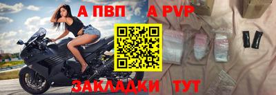 твердый Волжский