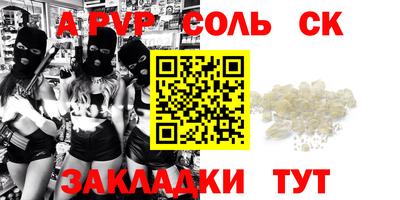 бутират Бузулук