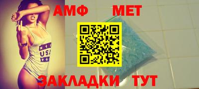 твердый Волжский