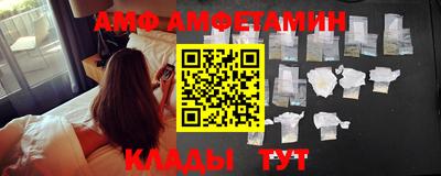 меф VHQ Волгодонск