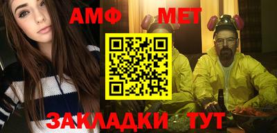 меф VHQ Волгодонск