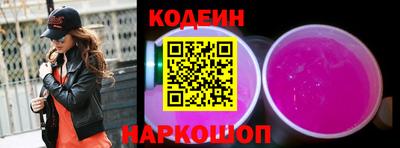 кокаин Волжск
