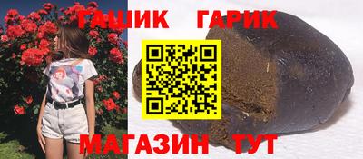 меф VHQ Волгодонск