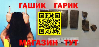 бутират Бузулук