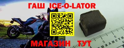 бутират Бузулук