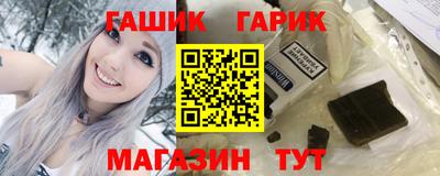 бутират Бузулук