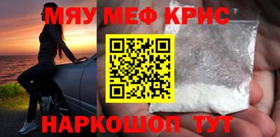 наркотики Бугуруслан