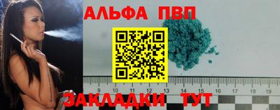 меф VHQ Волгодонск