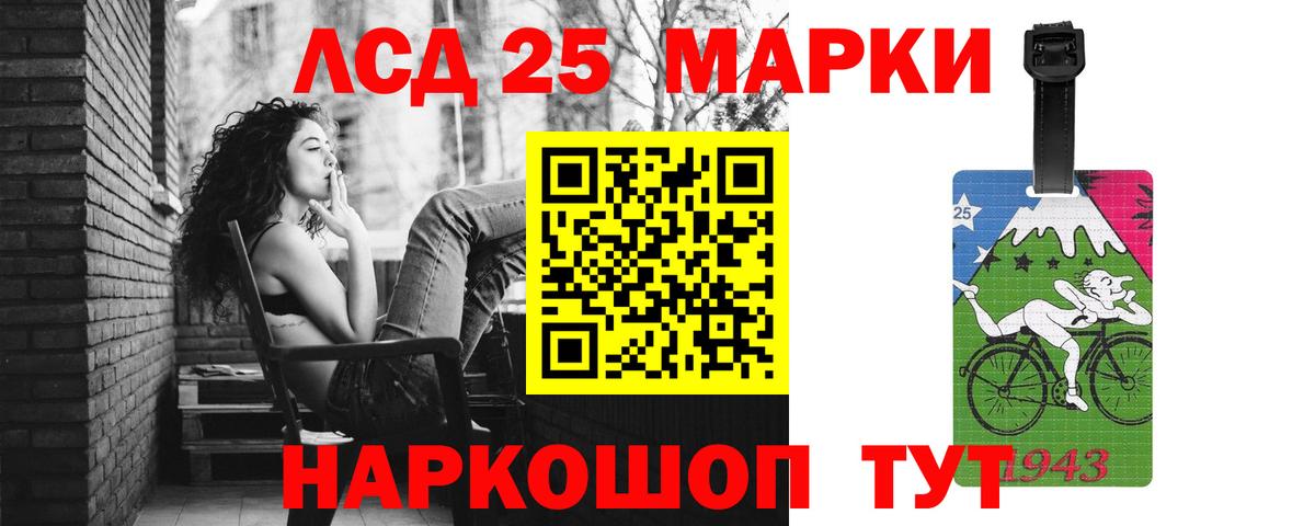ЛСД экстази  ЛСД экстази ecstasy  Ливны  Вход с VPN  Лсд 25 экстази кислота 