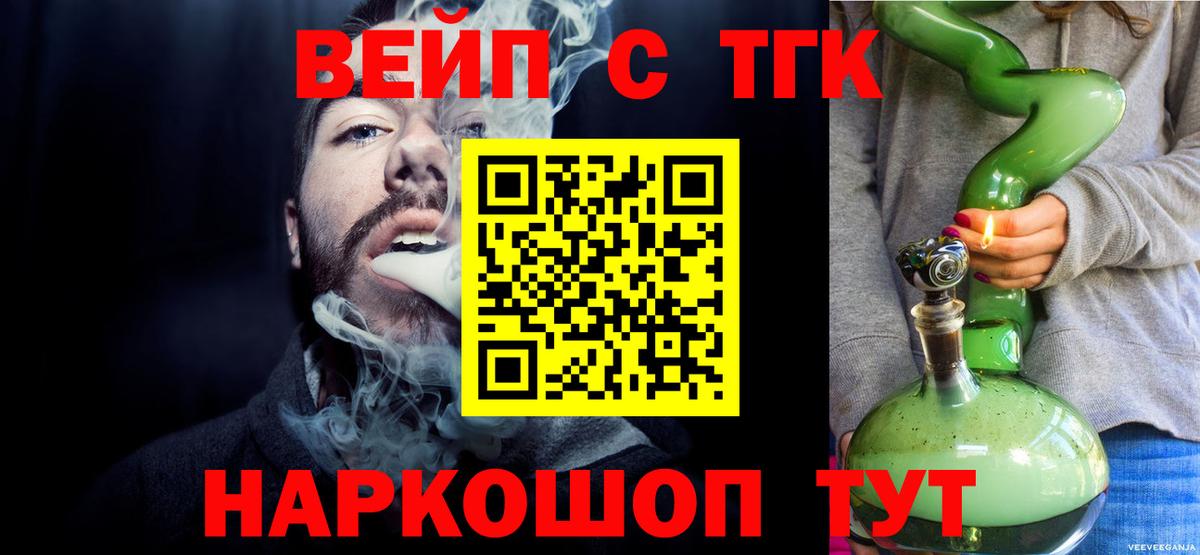 Ливны  Дистиллят ТГК гашишное масло  Вход с VPN 