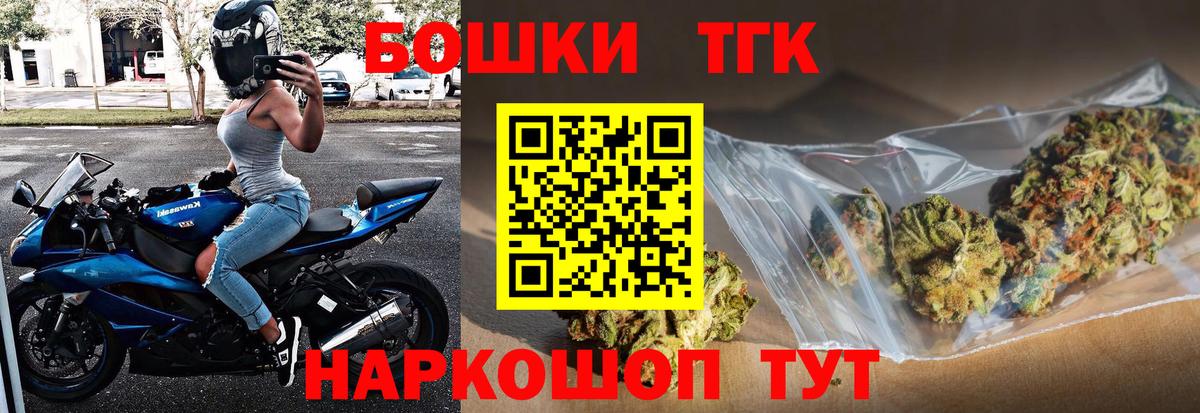 Каннабис MAZAR Ливны