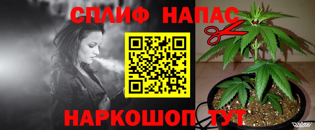 Марихуана LSD WEED  Шишки марихуана планчик  Вход с VPN  Канабис план  Конопля конопля  Ливны 
